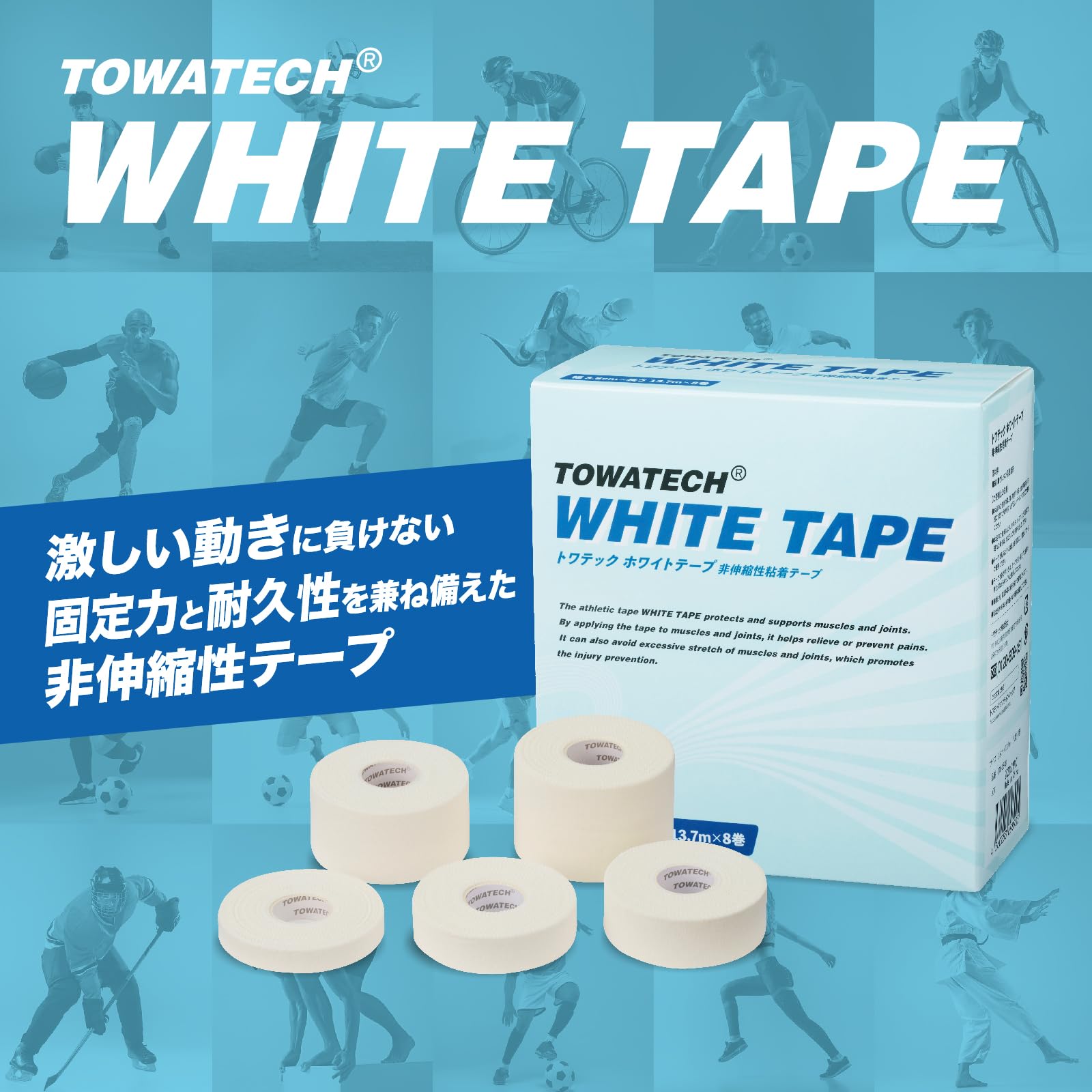Amazon.co.jp: トワテック ホワイトテープ 13mm×13.7m×24巻 非